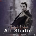 دانلود موزیک علی شفیعی به نام تعجب نکن